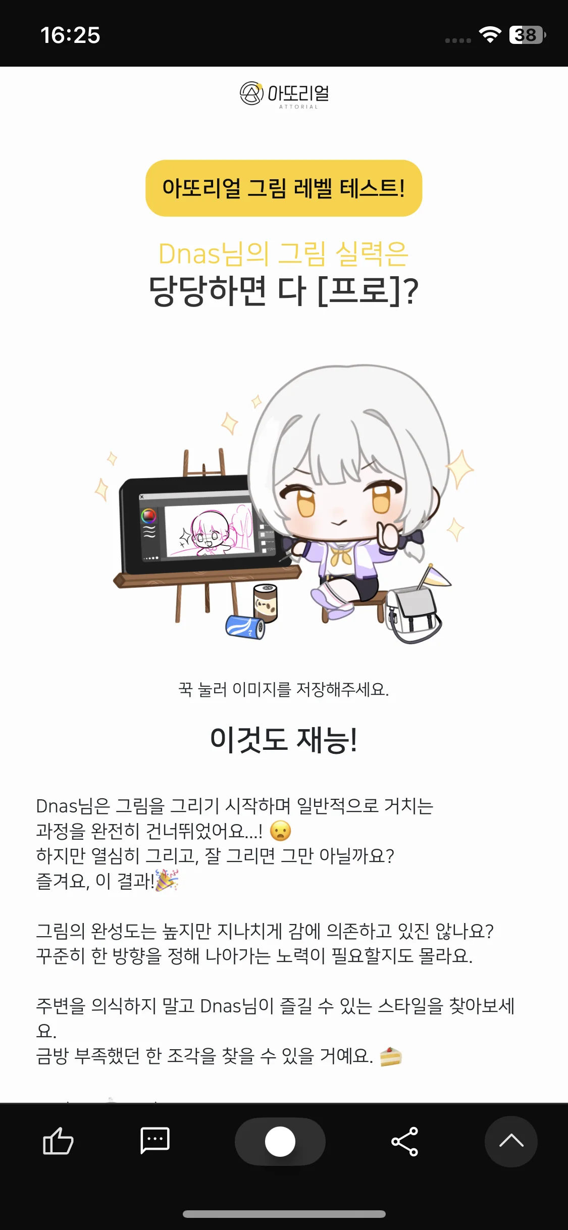 Test Image 9